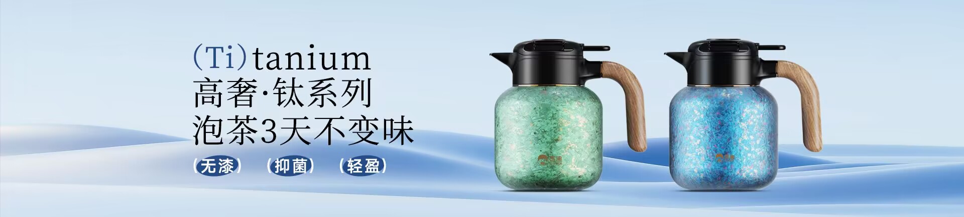 浙江匡迪工貿(mào)有限公司-浙江匡迪-匡迪工貿(mào)-浙江匡迪工貿(mào)-專注于保溫杯、保溫壺、玻璃杯研發(fā)制造的規(guī)?；髽I(yè)
