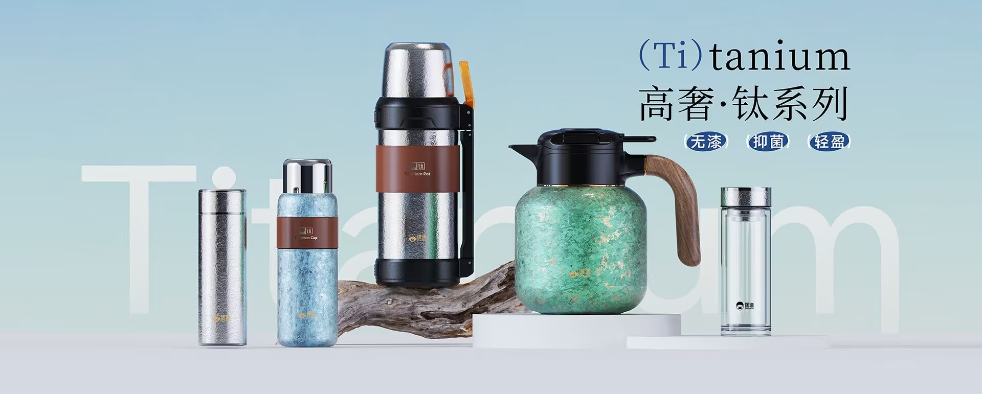 浙江匡迪工貿(mào)有限公司-浙江匡迪-匡迪工貿(mào)-浙江匡迪工貿(mào)-專(zhuān)注于保溫杯、保溫壺、玻璃杯研發(fā)制造的規(guī)?；髽I(yè)
