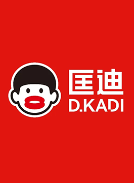 匡迪燙嘴哥：廣州深圳義烏展會(huì)彰顯魅力，脫穎而出